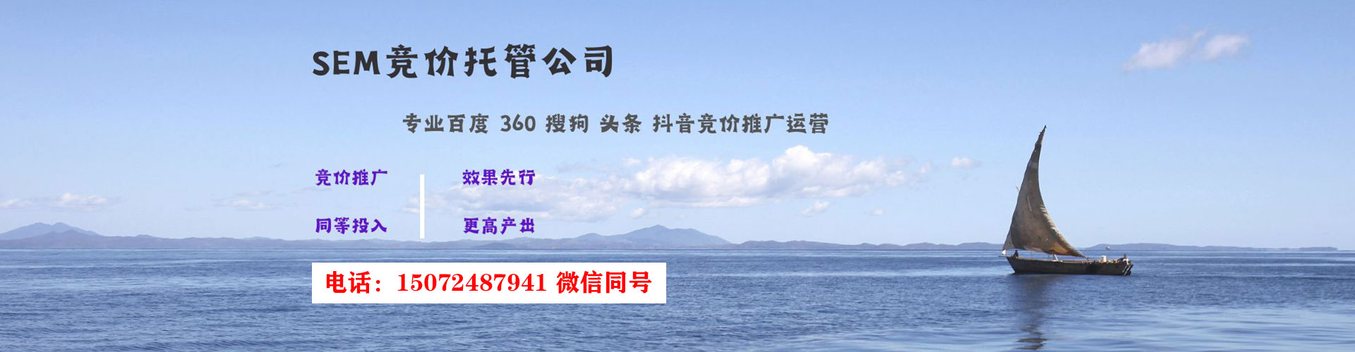 澄海百度推广排名