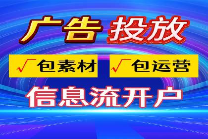 揭秘网络推广开户的五大成功案例