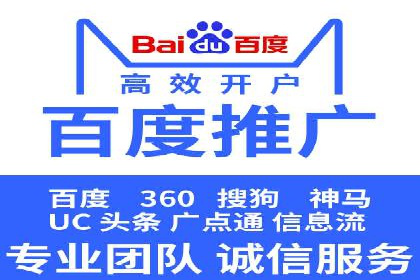 360信息流广告：餐饮业投放策略揭秘